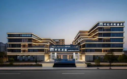 Maison New Century Hotel Anqing Daguan High-tech Zone