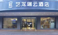 藝龍瑞雲酒店（陽江百利廣場鴛鴦湖店） 鄰近陽江市經銷社附城貿易有限公司日用五金商場的酒店