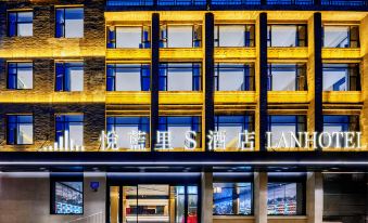 LAN'S Hotel (Kuanzhai Alley, Chengdu)