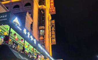 Pinshang Express Chain Hotel (Dongxing Guomen Port)