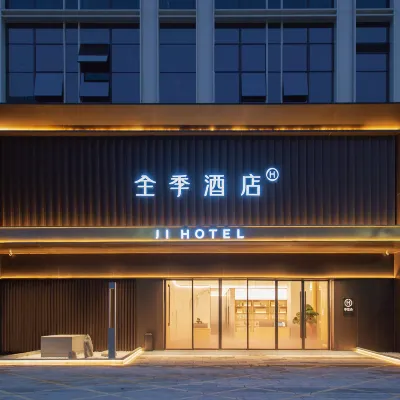 全季酒店（廣州南沙IFC橫瀝地鐵站店） 鄰近横沥的酒店