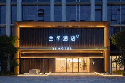 JI Hotel (Guangzhou Nansha IFC Hengli Subway Station) Hotels in Guangzhou
