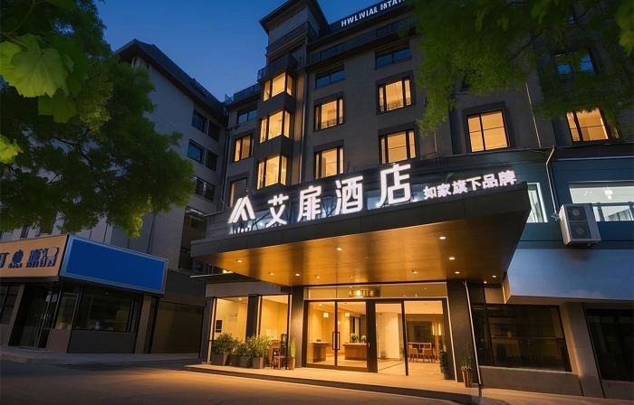 Aifeel Hotel (Xiapu Taikang Road)