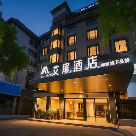 Aifeel Hotel (Xiapu Taikang Road)