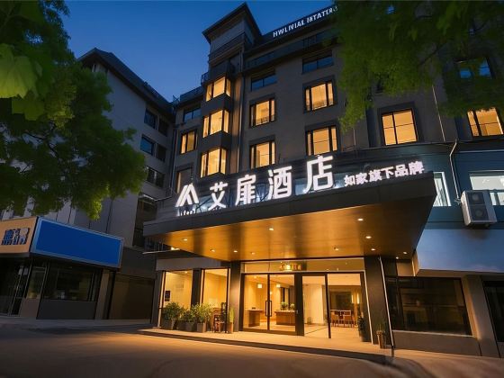 Aifeel Hotel (Xiapu Taikang Road)