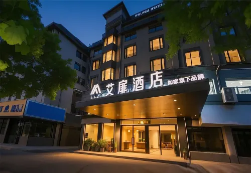 Aifeel Hotel (Xiapu Taikang Road)