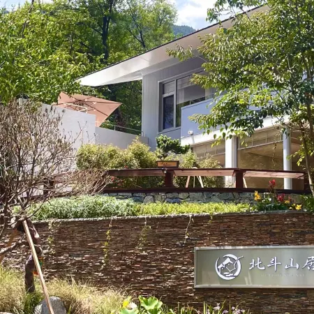 Beidou Mountain Residence Homestay