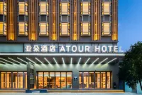 Atour Hotel Zhanjiang Jinshawan Seaview Corridor Hotels near China and Australia's Friendship Garden