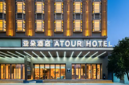 Yaduo Hotel, Chikan, Zhanjiang, Jinshawan Guanhai Promenade