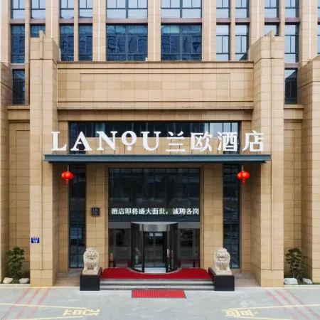 Lanou Hotel (Yuhuan Nanpu Road Wanda Plaza store)