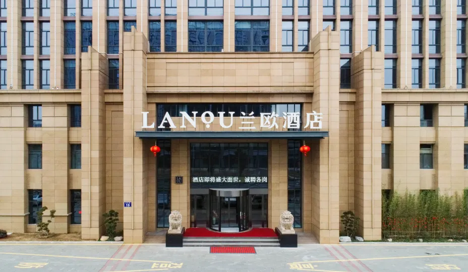 Lanou Hotel (Yuhuan Nanpu Road Wanda Plaza store)