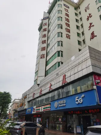 Echarm Hotel (Guangzhou Sanyuanli Traditional Chinese Medicine University)