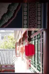Weishan Nanzhao Chinese Siheyuan Hotel