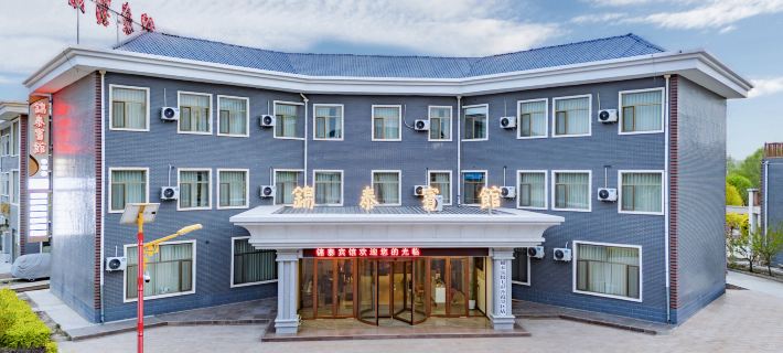 Jintai Hotel Ξενοδοχεία στην πόλη Λιντζέ