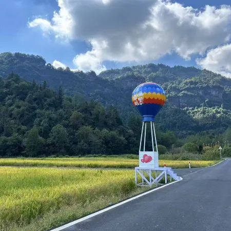 Xiuning Nankeng Impression Homestay