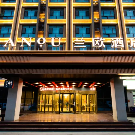 Lanou Hotel (Bohu People's Government Store)
