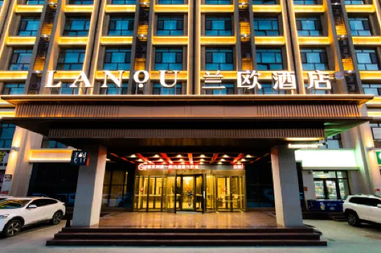 Lanou Hotel (Bohu People's Government Store)