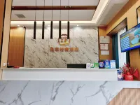 Yifei Hotel (Chenzhou Railway Station Branch)
