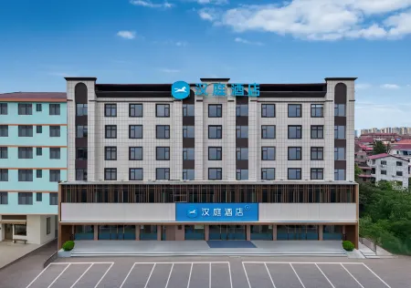 Hanting Hotel (Ji'an Taihe Station)