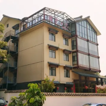 Lan Ting Yard Hotel (Guilin West Railway Station)