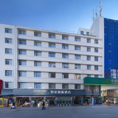 如家商旅飯店（昆明火車站店） 昆明站附近的飯店
