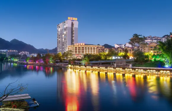 荔波濱江酒店（荔波古鎮鄧恩銘故居店）