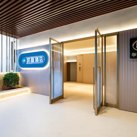 HanTing Hotel (Yangjiang Yangdong Industrial Park Dongfeng Fourth Road)
