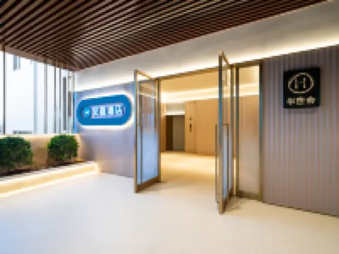 โรงแรม HanTing (ถนนตงเฟิงที่สี่ สวนอุตสาหกรรมหยางตง หยางเจียง)