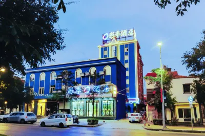 Caiji Hotel (Ruili) Hotels near Ruili Tourism Pedestrian Street