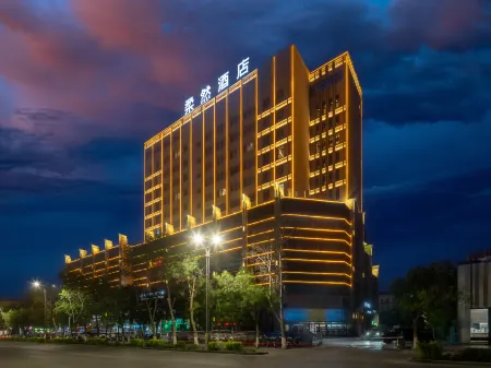 Kuytun Rouran Hotel Отели рядом с достопримечательностью «KuiTunShi YinShi XiuXian YiTiao Jie»
