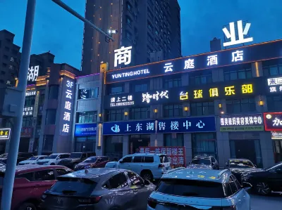 Yunting Hotel