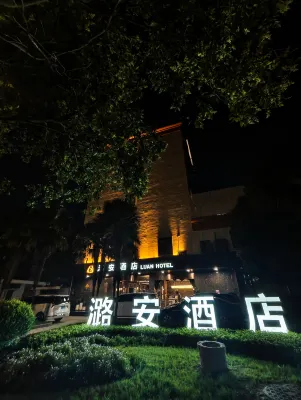 上海潞安飯店（北外灘寧國路地鐵站店） 上海出版印刷高等專科學校(水豐路校區)附近的飯店
