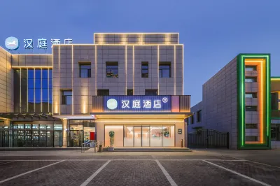 Hanting Hotel (Datong Museum Branch) Hotels near Datong Art Museum