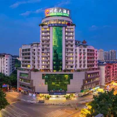 Chuanlong Hotel Hotels in der Nähe von Lehe Ledu Theme Park Holiday Group