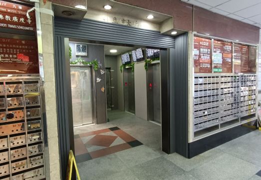 템포 인 - 코지@내셔널 코트 객실