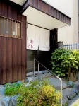 Rakuzen Kyoto – Entire Traditional Home, Perfect for Group & Family Stays!