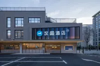 漢庭飯店（南京祿口機場信誠大道店）