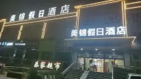 Holiday Inn Hejing Meijin Hotels near Hejing Library