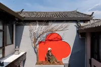 麗江霽雪民宿（麗江古城四方街店） 大石橋附近的飯店