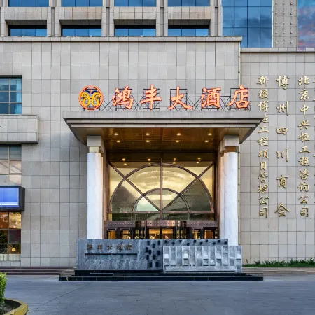 Hongfeng Hotel