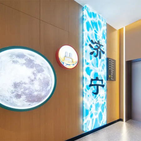 IU Hotel (Jining Taibailou Xiushuicheng)