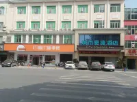 城市便捷飯店（南昌蓮塘中大道店） 江西生物科技職業學院-綜合樓附近的飯店