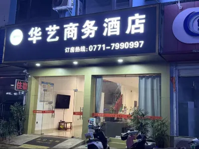 Chongzuo Huayi Homestay