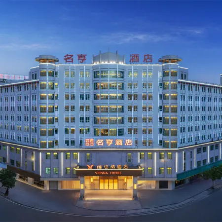 Vienna Hotel (Yangjiang Youth Palace Branch)