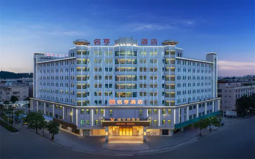 Vienna Hotel (Yangjiang Shiwan Bei Road) Hotels in Yangjiang