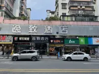 Yizi Hotel (Guangzhou International Exhibition Center and Canton Tower) Các khách sạn ở Khu trung tâm triển lãm quốc tế Pazhou