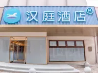 漢庭飯店（天津西站店） 天津西站附近的飯店