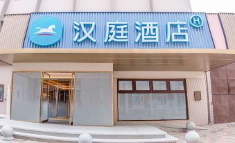 HanTing Hotel (Tianjin West Railway Station)