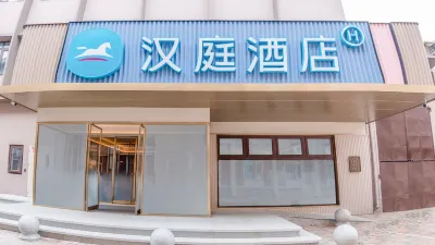 HanTing Hotel (Tianjin West Railway Station) Các khách sạn ở Thiên Tân