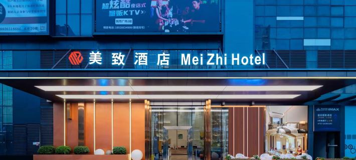 Meizhi Hotel (Mei's headquarters Beijiao Park Metro Station Store) Ξενοδοχεία στην πόλη Φοσάν